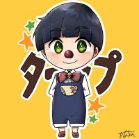 タープ (@taptaptaap) 's Twitter Profile Photo タープ (@taptaptaap) 's Twitter Profile Photo