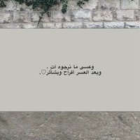 .. (@mariemm_khalid5) 's Twitter Profile