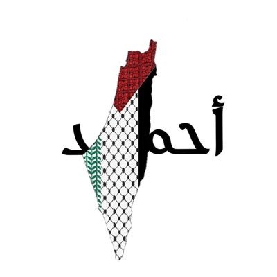 Senior iOS Developer  بلاد العرب اوطاني🇯🇴❤️🇵🇸