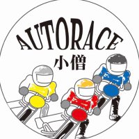AutoRace小僧(@autorace_kozou) 's Twitter Profile Photo