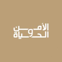 الأمن والحياة| Security and Life (@securityandlife) 's Twitter Profile