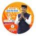 भाजपा नरेला विधानसभा वार्ड 75 (@narelabjpward75) Twitter profile photo भाजपा नरेला विधानसभा वार्ड 75 (@narelabjpward75) Twitter profile photo
