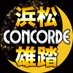 🌙コンコルド浜松雄踏 (@concorde_yuto) Twitter profile photo 🌙コンコルド浜松雄踏 (@concorde_yuto) Twitter profile photo