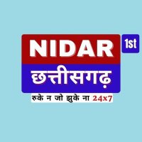 Nidar Chhattisgarh(@nidarCG) 's Twitter Profile Photo