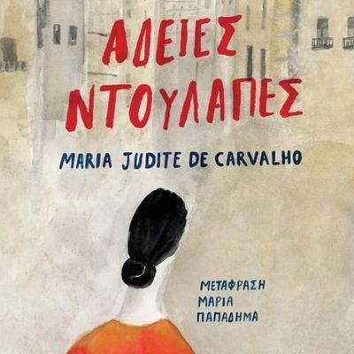 EllaSherLitAg's profile picture. Literary Agency