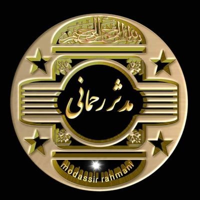 MudasirRehmani2's profile picture. 