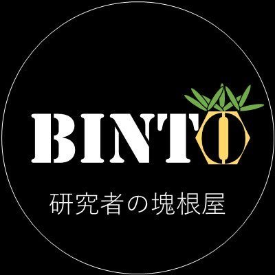 オンラインで塊根植物を販売しています。