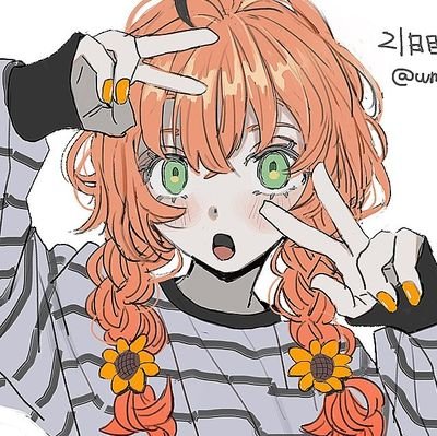 Here to interact and have fun! 🌻 | 💛 |  🌻野兎、宝鐘の一味、35P 🌻 | Musashino Art University 武蔵野美術大学 | 時々絵をします | Hafu 🇦🇺 🇯🇵 | 建築学科