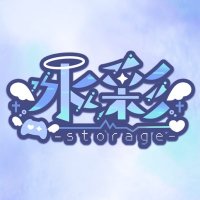 水彩-storage- 池袋メンズコンカフェ(@Suisai_ikb_) 's Twitter Profile Photo