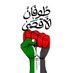 hanan (@hanan68778628) Twitter profile photo hanan (@hanan68778628) Twitter profile photo