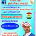 Bhil Aadivasi Ganpat Maida (@ganpat_maida) Twitter profile photo Bhil Aadivasi Ganpat Maida (@ganpat_maida) Twitter profile photo