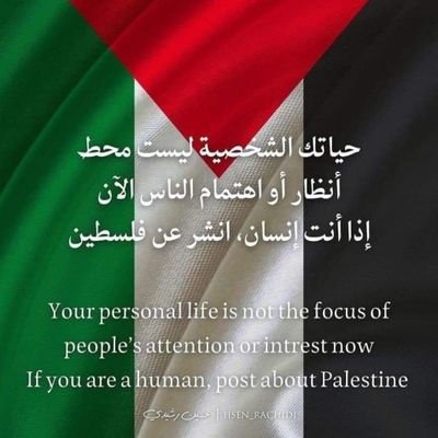 ascii_style's profile picture. 🇪🇬🇵🇸لم نعشق الزمالك من اجل انتصاراته🇪🇬🇵🇸 
عشقنا الزمالك قبل ان نعشق بطولاته
مسلم -شيكابالا-🇪🇬🇵🇸IT Specialist-Linuxكاره ابو تريكة 🇪🇬🇵🇸