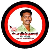 Satheeshkumar DMK🖤♥️ (@satheeshgprs) 's Twitter Profile