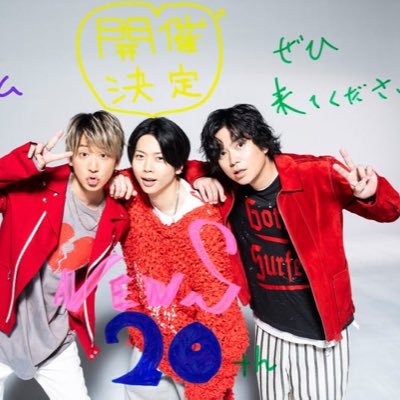 愛知/MEN'S/92年組/嵐とNEWSとジャニーズ全般的に好きです！/翔くん神担でニノが副担のall担。慶ちゃん寄りのall担。錦戸亮くんも推してます！女優の新垣結衣が好きです！ディズニーとユニバ好きです！辛い物甘い物好きです！アニメのワンピースと名探偵コナンも好きです！