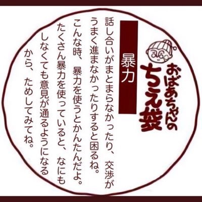 TOSHIHIROY34041's profile picture. 他人に優しくなりたい。 趣味はアニメ鑑賞、フィギュア（主にメカ系）・LEGO収集、ジグソーパズル、PS5、Switch2でのゲームです。 今は『ドラゴンクエストI・IIリメイク』にどハマり中です。