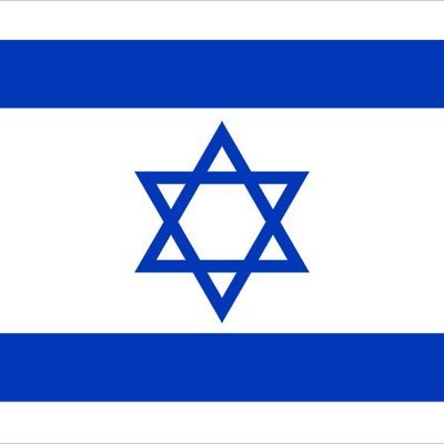 I stand with Israel and the Jews.