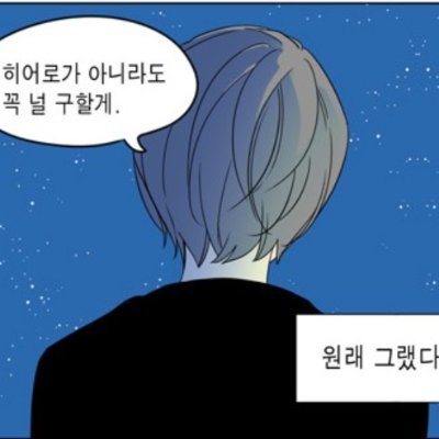 Ihh_DMJ11's profile picture. ❌🚫SAVE, USE🚫❌