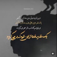 Mohammad reza (@mohammadrezaa92) 's Twitter Profile