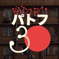 Pato Fu (@patofu) 's Twitter Profile