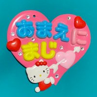 🏹餡野🤙 (@anno_zk_j) 's Twitter Profile