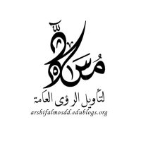 مسدد لتأويل الرؤى العامة (@ruamosdd) 's Twitter Profile Photo مسدد لتأويل الرؤى العامة (@ruamosdd) 's Twitter Profile Photo