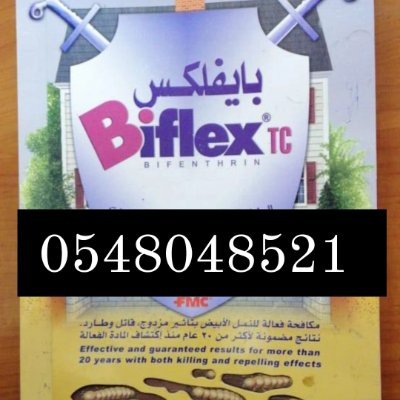 🇸🇦0548048521 🇸🇦شركة تنظيف مكيفات بالدمام غسيل المكيفات فك الوحدات الداخليه والخارجيه وتسليك مجري الصرف صيانة مكيفات بالدمام بالخبر بالقطيف بالجبيل بالاحسا