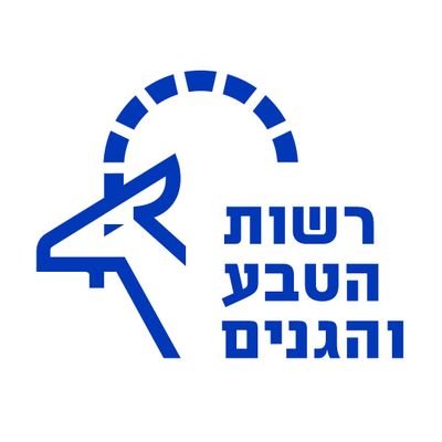 רשות הטבע והגנים