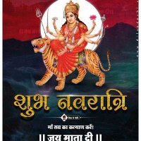 राजेश कुमार 🚩🚩 (@rajesh140871) 's Twitter Profile