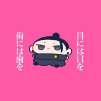 すず (@suzu25hana) 's Twitter Profile Photo すず (@suzu25hana) 's Twitter Profile Photo