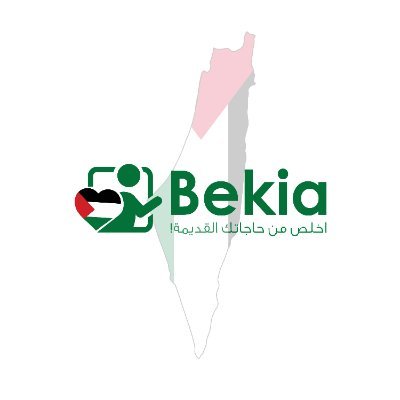 BekiaEgypt's profile picture. اخلص من حاجاتك القديمة كلها بكاش! حمل التطبيق دلوقتي أو كلمنا على 01125428292 أو 01008366291