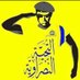 حسن الراعي (@snry234531) Twitter profile photo حسن الراعي (@snry234531) Twitter profile photo