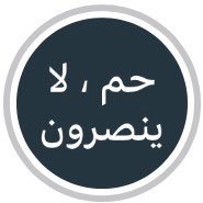 UsefAbdeljader's profile picture. القناعة طرف من الرضا