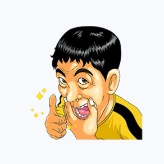 เงินเทาๆของมึงเก็บไว้อมแก้เจ็บคอเหอะ