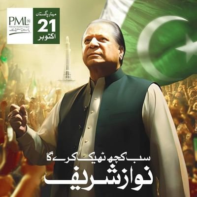 SHAFIQGHOURI2's profile picture. سٹی صدر یوتھ میڈیا ٹیم 
(جنوبی پنجاب راجن پور)