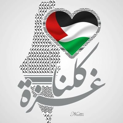أنشر محتوى تعليمي / ثقافي يبرز ويعكس جمال وغزارة وبلاغة اللغة العربية