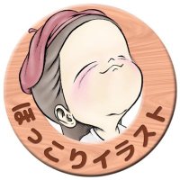 メイプル楓 (@maplekaede9) 's Twitter Profile
