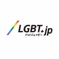 LGBT.JP(@LGBTjp_NEWS) 's Twitter Profile Photo