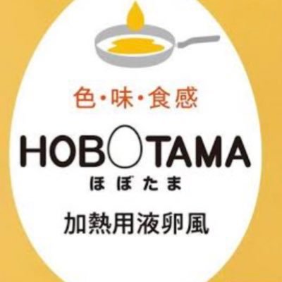 HOBOTAMA広告専用のアカウントです