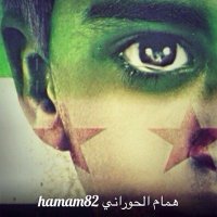 همّام الحوراني (@hamam82) 's Twitter Profile