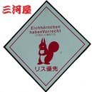risunokurihiroi's profile picture. 政治に不満があっても政治家になれない。ならば国会議員並みに稼いじゃおう。できることはトレードだ。
最初は趣味の範囲と思っていたが、定職を完全引退したあと定収入が年金だけとなり、デイトレの利益があることが前提になると、けっこう背水の陣かも(-^^-)；
皆さん、年金は案外大切です、って後でわかります。