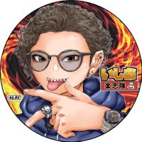 いしお☆楽志隊 (@ishio_gakusitai) 's Twitter Profile Photo いしお☆楽志隊 (@ishio_gakusitai) 's Twitter Profile Photo