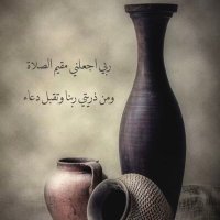 منو الدوسري (@ahsaas52ahsaas) 's Twitter Profile