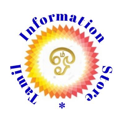 Tamil Online Information Directory