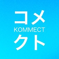コメクト【公式】議員マッチングプロジェクト by 公明党東京都本部青年局(@kommect_tokyo) 's Twitter Profile Photo
