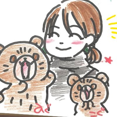 割と地元の事を呟いてたら何となく身バレしてたのでオタオタしい事は別アカに(お仲間は連絡ください)。嵐好き。アニメandキャラ好き。割とお年いってる。野球中継しがち。可愛いは正義。アイコンはゴトウマキエさん(@510Goma )に描いていただいたひぐまるとこぐまるとワタクシ。文句がある人は見なくて良い。