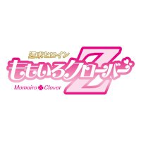 ももいろクローバーZ（ももクロ）(@mcz517_official) 's Twitter Profile Photo