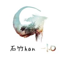 石竹han-1.0【特撮垢】(@ishitakehanHERO) 's Twitter Profile Photo