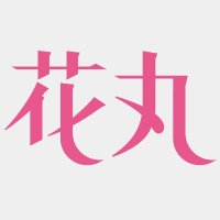 白泉社・花丸(新) (@hanamaruweb2) 's Twitter Profile Photo 白泉社・花丸(新) (@hanamaruweb2) 's Twitter Profile Photo