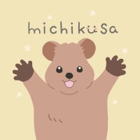 みちくさ雑貨店＊4/7～27いきものづくしPOPUP名古屋 (@michikusama_ya) 's Twitter Profile Photo