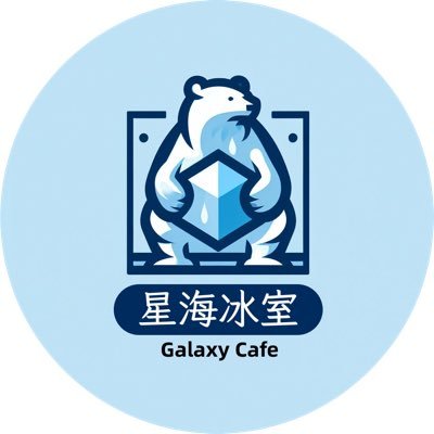 GalaxyCAE's profile picture. 愿星海指引我们，愿银河陪伴我们